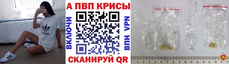 Купить Псилоцибиновые грибы  Меф мяу мяу  КОКАИН  Alpha-PVP  Борисоглебск
