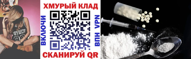 Купить  Борисоглебск  ГЕРОИН Heroin 