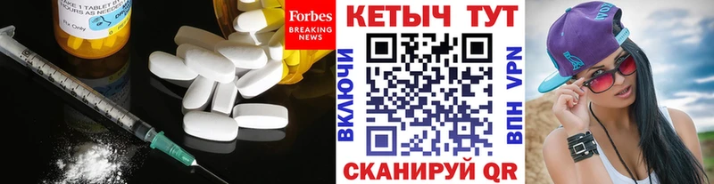 Кетамин VHQ  Купить где  Борисоглебск 