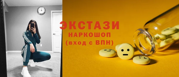 кокаин VHQ Козловка
