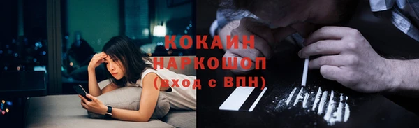 кокаин VHQ Козловка