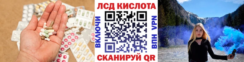 Купить где  Борисоглебск  Лсд 25 экстази кислота 