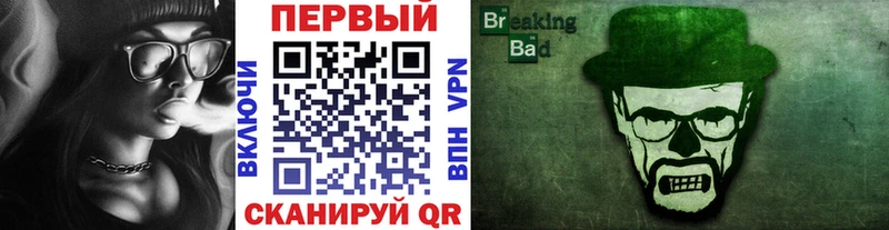 МЕТАМФЕТАМИН Methamphetamine  Купить где  Борисоглебск 