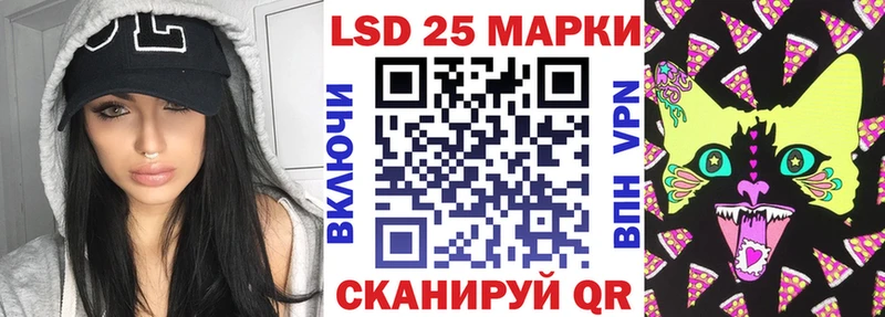 Марки N-bome 1500мкг  Купить  Борисоглебск 