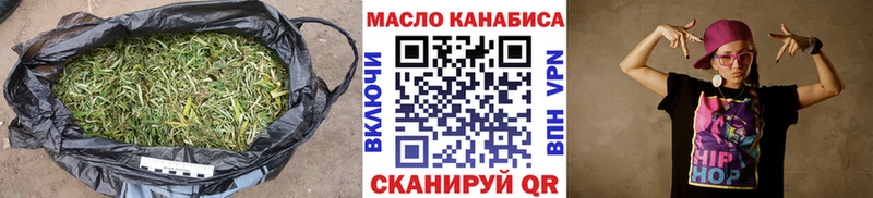 Купить где  Борисоглебск  Дистиллят ТГК вейп с тгк 