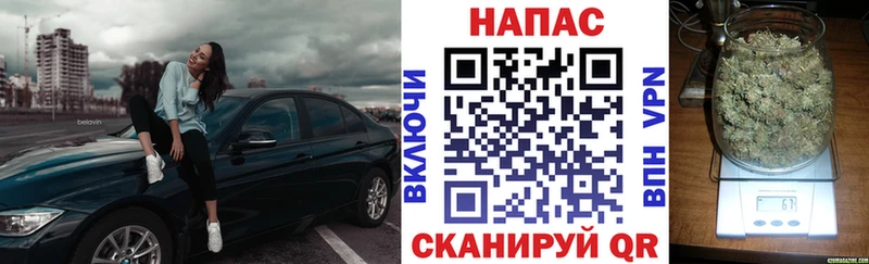 Купить закладки  Борисоглебск  Канабис Amnesia 